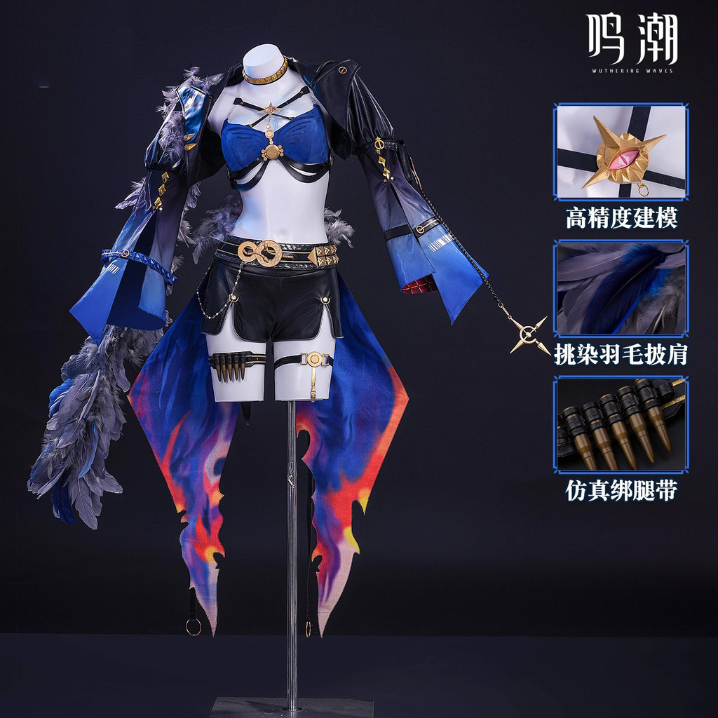 Wuthering Waves Galbrena Cosplay Costume Wig Shoe Uniform Outfit Jacket Carnival Halloween Party