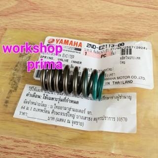 PER KLEP 2ND ATAS / BAWAH JUPITER MX KING 150 VIXION NEW V XION 155 ORI YGP SATUAN HEMAT