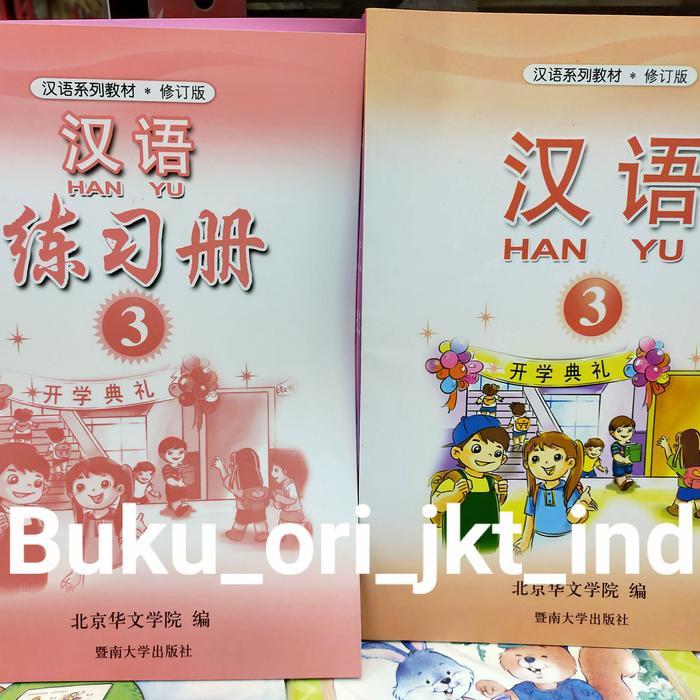TERBARU Buku mandarin / hanyu / 3 / mandarin / buku hanyu / hanyu 3