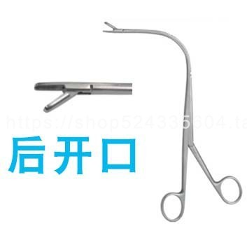 Indirect Laryngeal Forceps Laryngeal Forceps Laryngeal Foreign Body Forceps Fishbone Laryngeal