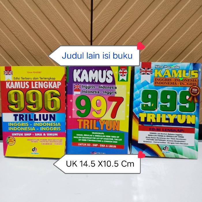 Kamus Bahasa Inggris Idx Kecil / Kamus Bahasa Inggris Indonesia Idx Edisi Terlengkap
