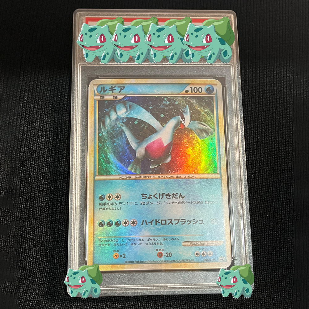 2010 Anime Ptcg Graded Collection Card Jpn.promo Lugia Holo Shiny P.m.present Camp Gem Mt 10Points