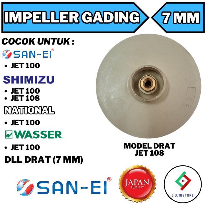 KIPAS IMPELLER SHIMIZU SEMI JET 108 DRAT IMPELER JET 108 SHIMIZU DRAT GADING TERBARU