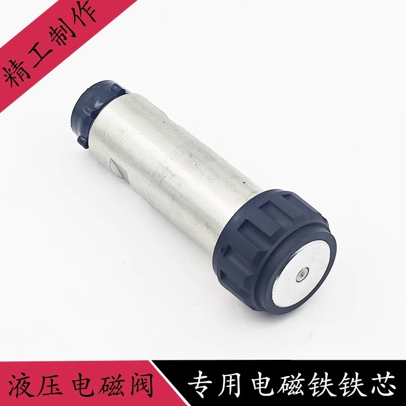 HYDRAULIC SOLENOID VALVE COIL MFB12-90YC AC220V AC110V MFZ12-90YC DC12V DC24V DC220V INNER HOLE