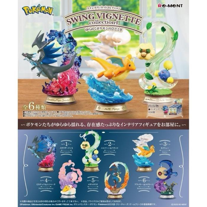 Rement Swing Vignette Pokemon Figure