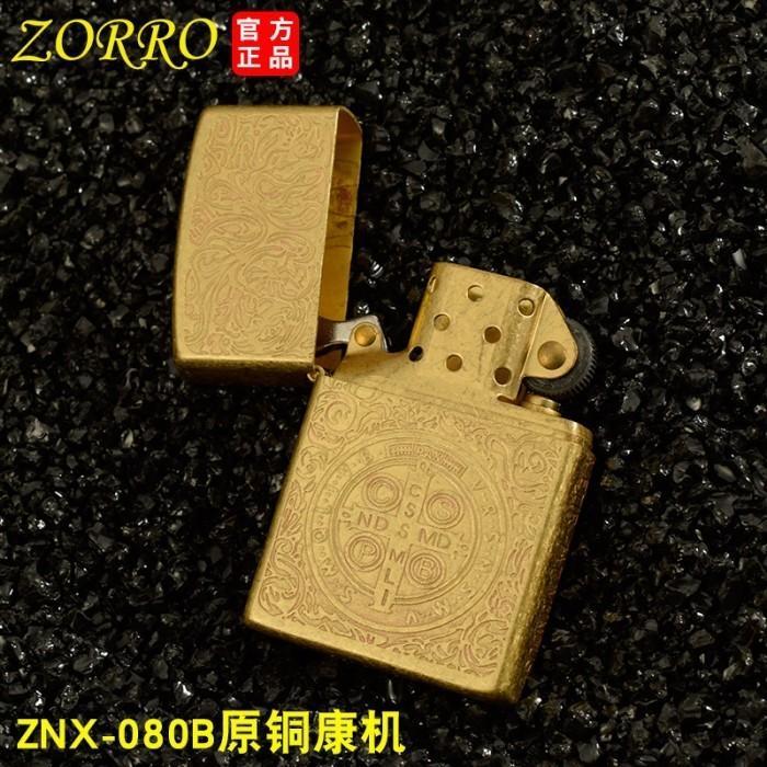 Korek Zorro Klasik Model Constantine Redy Stok