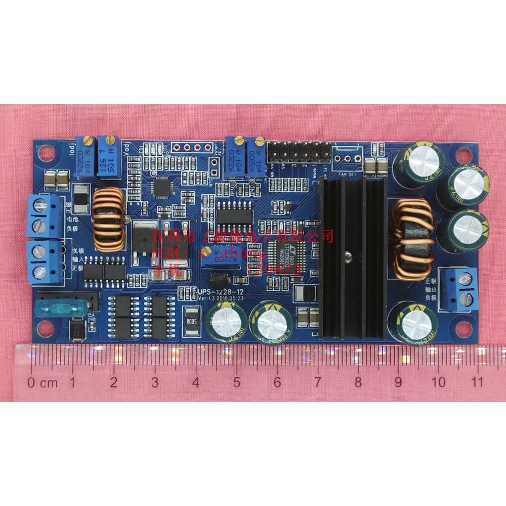 DC UPS Power Module Uninterruptible Power Supply Computer Access Control Security Industrial Control