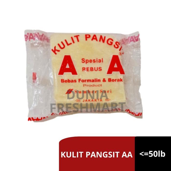 "New" Kulit Pangsit Dimsum Gyoza Merk AA BERLOGO HALAL