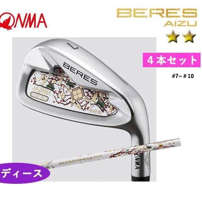 Stik golf iron set Ladies Honma Aizu S08 2 Star White iron set ladies