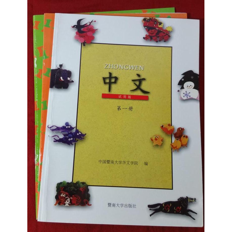 TERBARU Buku ZhongWen / Mandarin