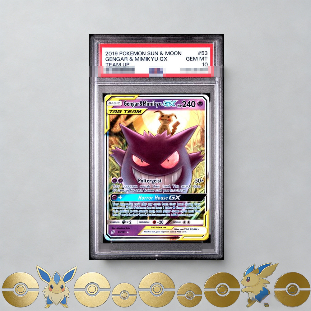 Self Made PTCG Magikarp Wailord TAG TEAM GX ILLUSTRATOR Promo Full Art JP Version Hobby Collectibles