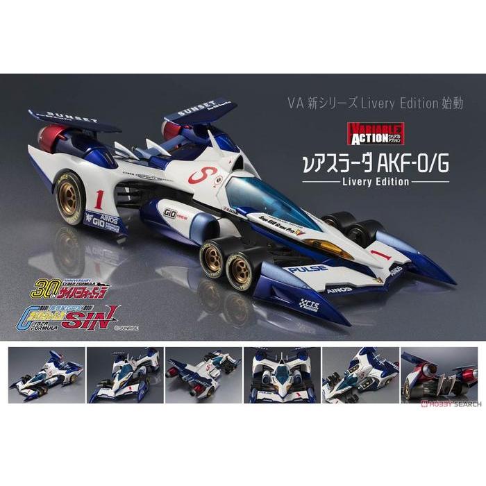 HOT SALE DP - VARIABLE ACTION FUTURE GPX CYBER FORMULA ASURADA AKF-0/G LIVERY TERMURAH