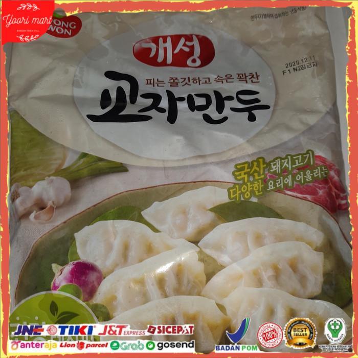 Dongwon Pangsit Isi Daging Babi Mandu Gyoja Makanan Korea Import 1Kg