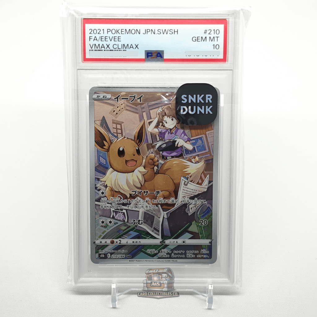 PSA 10 GEM MINT - Eevee 210/184 CHR Character Rare VMAX Climax s8b Pokemon Card Japanese JP 210/184 