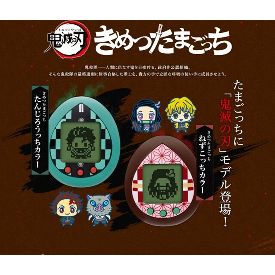 Tamagotchi Original Bandai Demon Slayer Electronic Pets Kimetsu No Yaiba Tanjiro Nezuko Virtual Toys