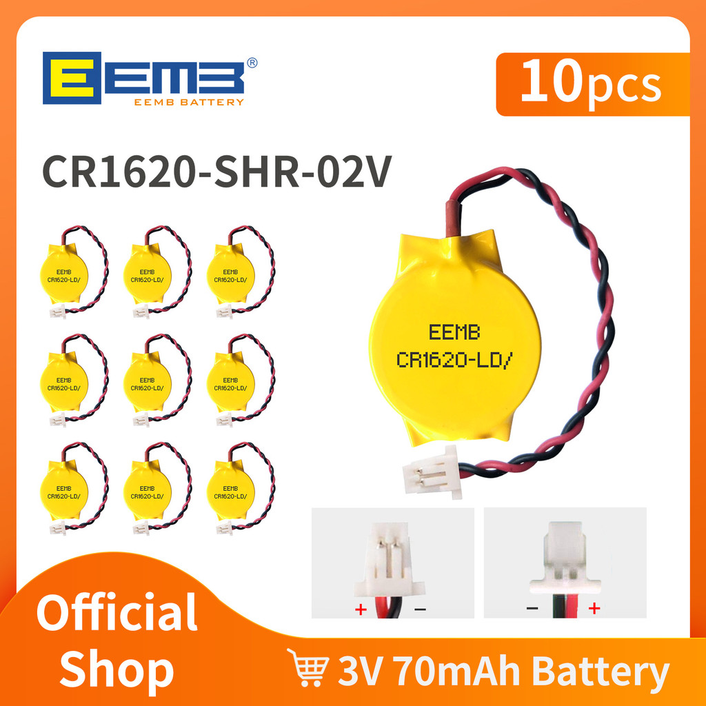 10PCS CMOS Battery EEMB 3V CR1620 CR2016 CR2025 Battery with SHR plug Motherboard Laptop Replacement