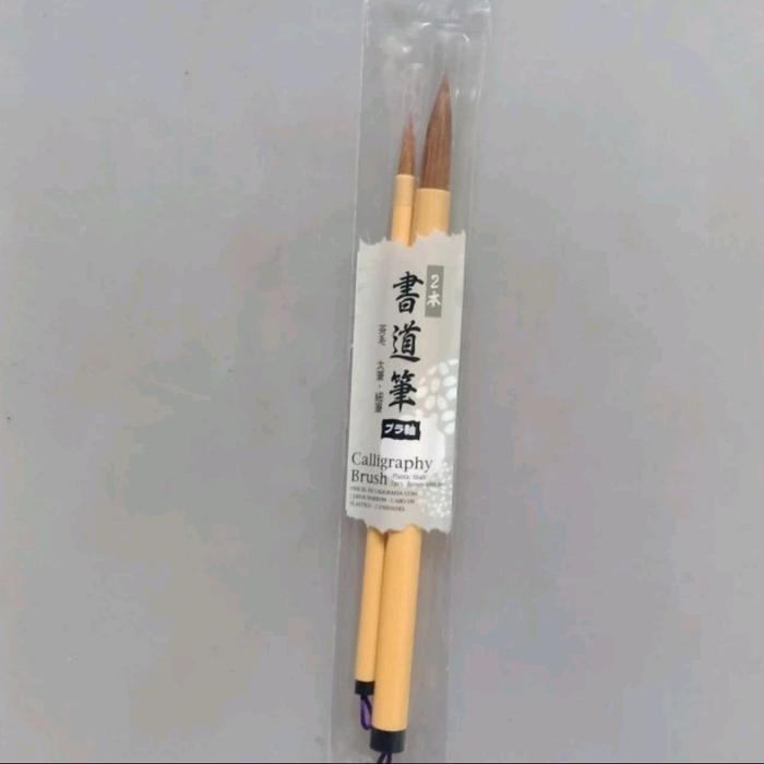 HOT SALE! Daiso Kuas Kaligrafi Calligraphy Brush 2P Maopi Alat Tulis Jepang Cina Chinese Drawing