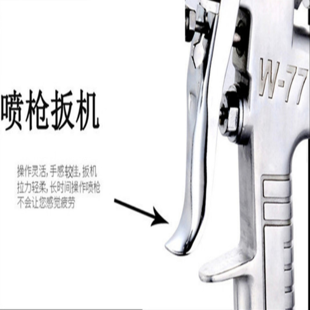 W-77 Manual Spray Gun Pneumatic Paint Sprayer 2.0/2.5/3.0mm Nozzle High Atomization Airbrush for Car