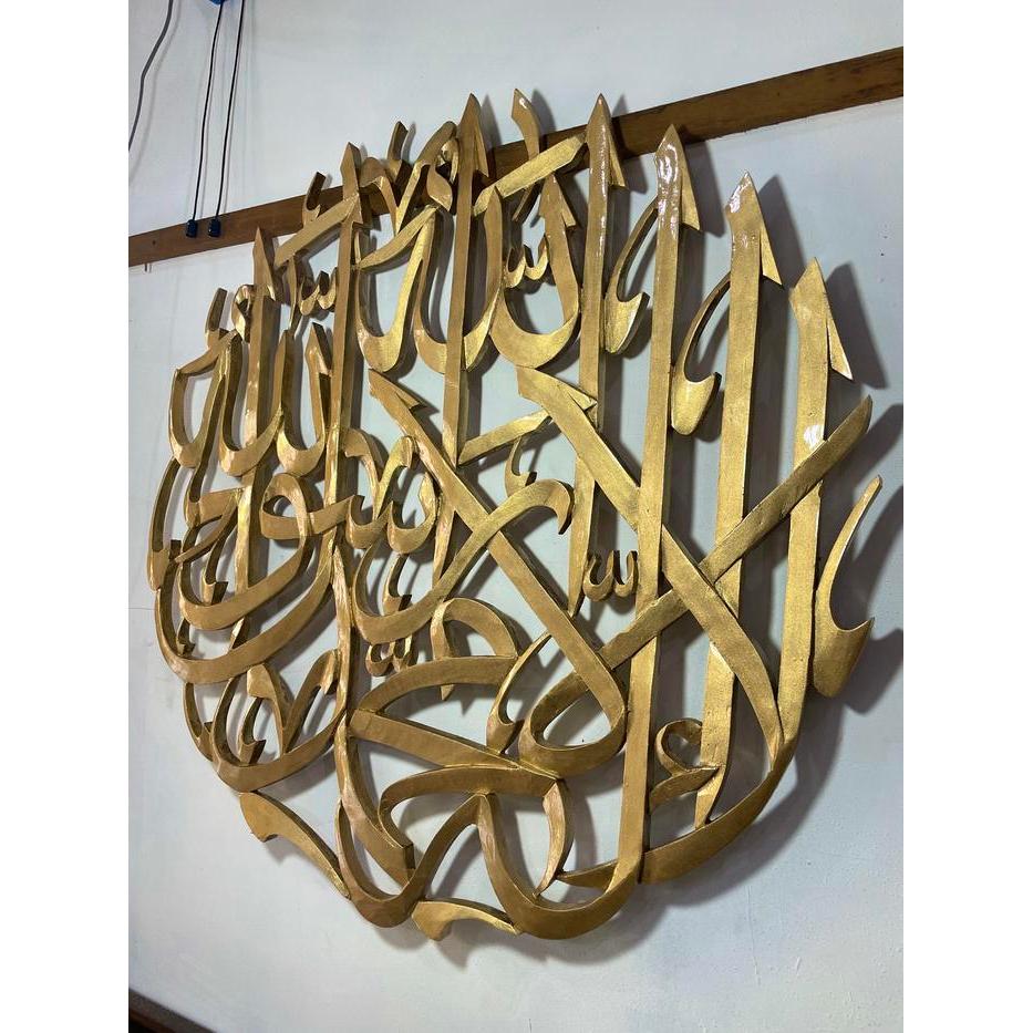 TERUJI kaligrafi dinding syahadat ukir kayu jati