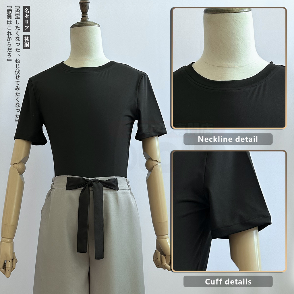 Holoun Jujutsu Jjk Manga Anime Fushiguro Toji Cosplay Costume Wig T-Shirt Pants Rose Net Halloween