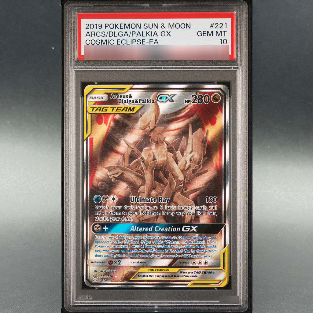 DIY 2019 PKM PTCG #221 Arceus & Dialga & Palkia GX Sun & Moon Full Art Collection Card 9Points