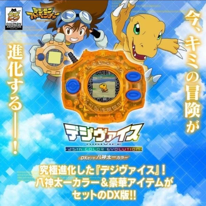 HOT SALE BANDAI DIGIMON DIGIVICE 25TH COLOR EVOLUTION DX VERSI YAGAMI TAICHI TERMURAH