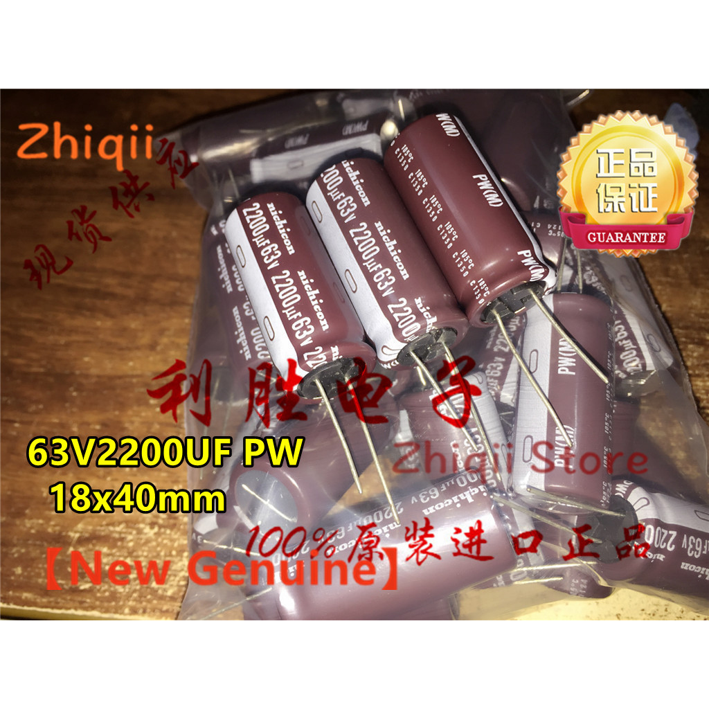 5pcs/10pcs 2200uF 63V Nichicon PW 63V2200UF 18x40mm Electrolytic capacitor 2200UF/63V High frequency