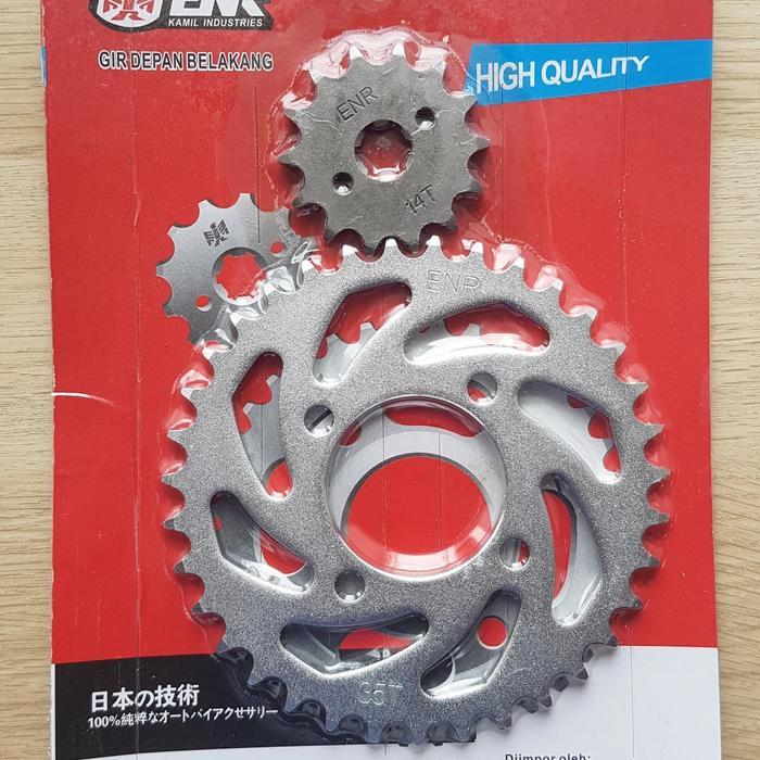 Gear Depan Belakang Motor Smash Gear Paket *