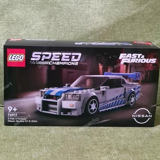 Sale- Lego Speed Champions Nissan Skyline Gt-R ( R34) - 76917