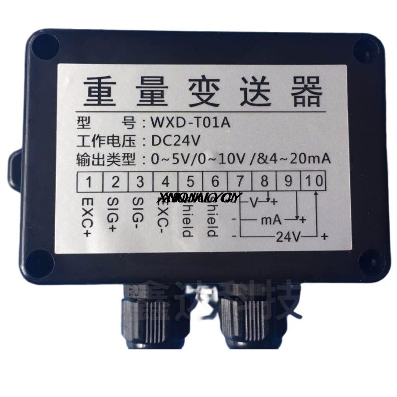 4-20mA load cell amplifier / load cell transmitter 0-10v / weight transmitter /weighting amplier