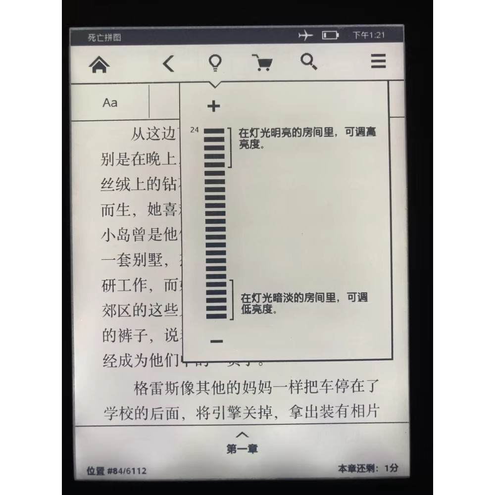 Original second-hand Kindle e-book reader Kindle Paperwhite 1 e-reader 6-inch ink touch screen with