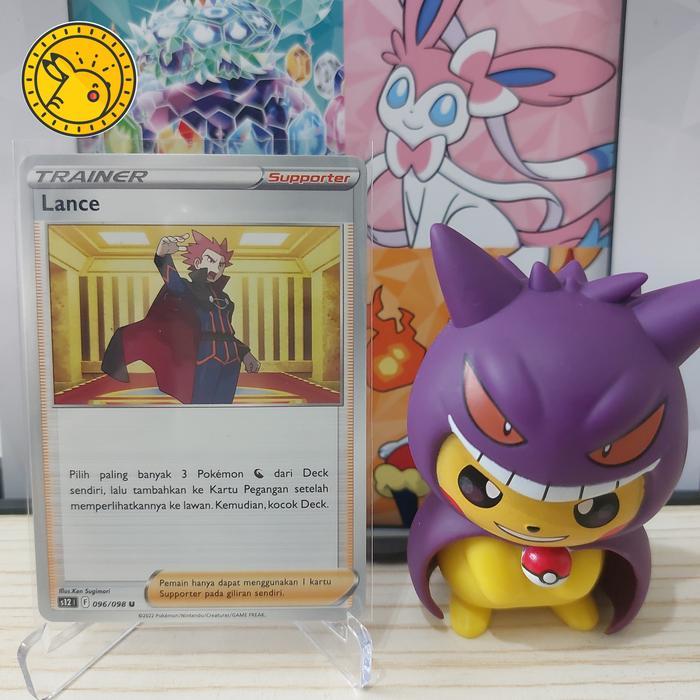 Lance U s12 Pokemon TCG Indonesia