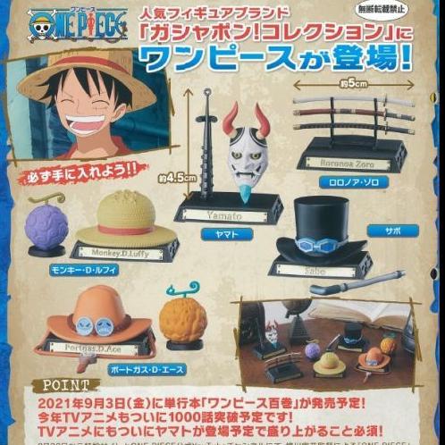Gashapon collection one piece 01