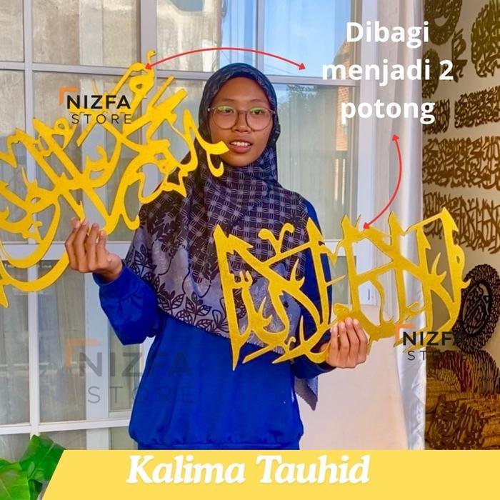 Nizfa Store Kaligrafi Ayat 1000 Dinar Hiasan Dinding Seribu Dinar - Kaligrafi 1000 Dinar Premium