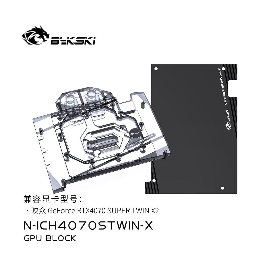 Bykski GPU Water Block for INNO3D RTX 4070 SUPER TWIN X2 RTX4070TI ICHILL X3 Video Card, Full Cover