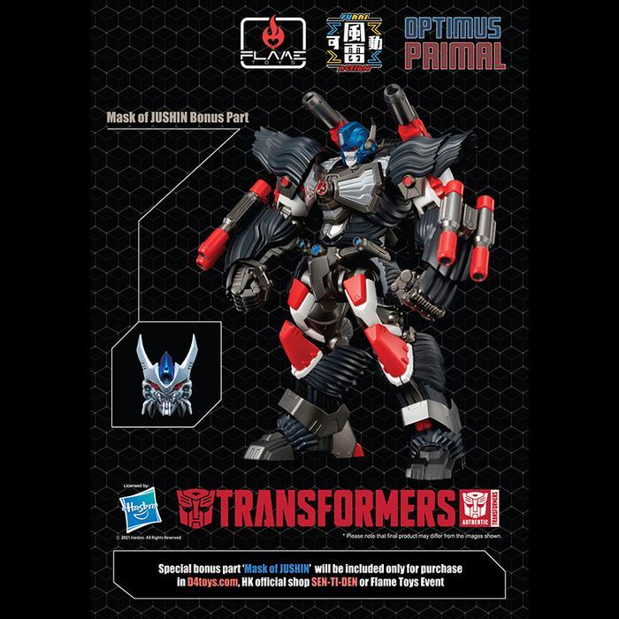 furai action optimus primal - flame toys