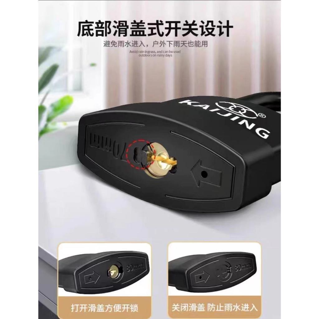 70mm Kaijing Gembok Rumah Gembok Pintu Gembok Gerbang Pagar Top Security Lock Anti Maling.