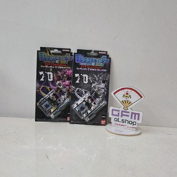 DIGIMON COLOR GODZILLA 70th Edition