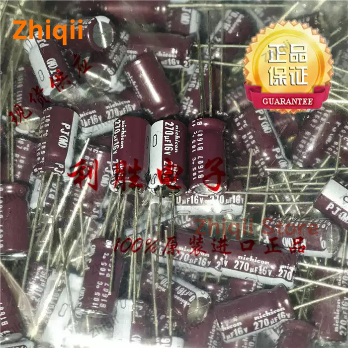 20pcs/50pcs Original new 270UF 16V Japanese Nichicon Electrolytic Capacitor 16V270UF 8*16mm PJ High