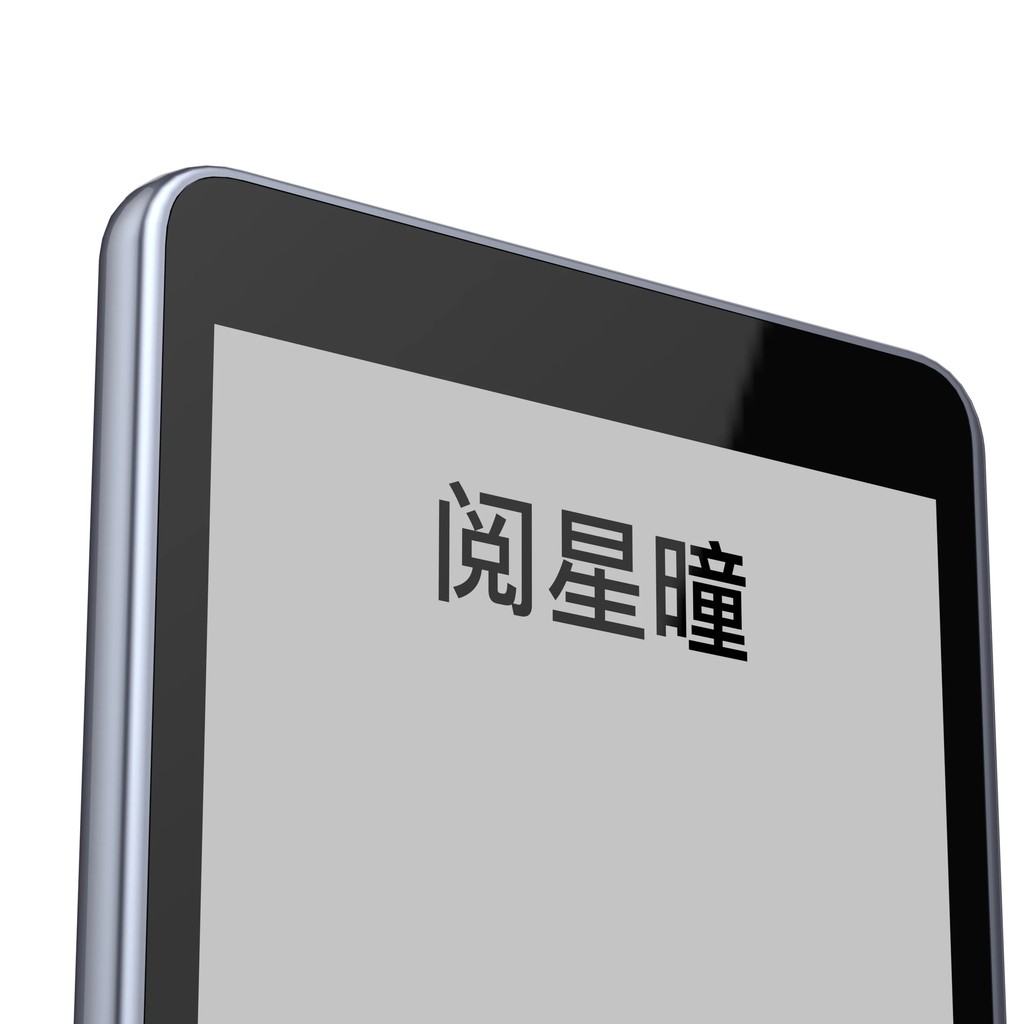 XTEINK X4 e-book reader ink screen magnetic portable e-book reader 4.3 inch e-ink reader gift