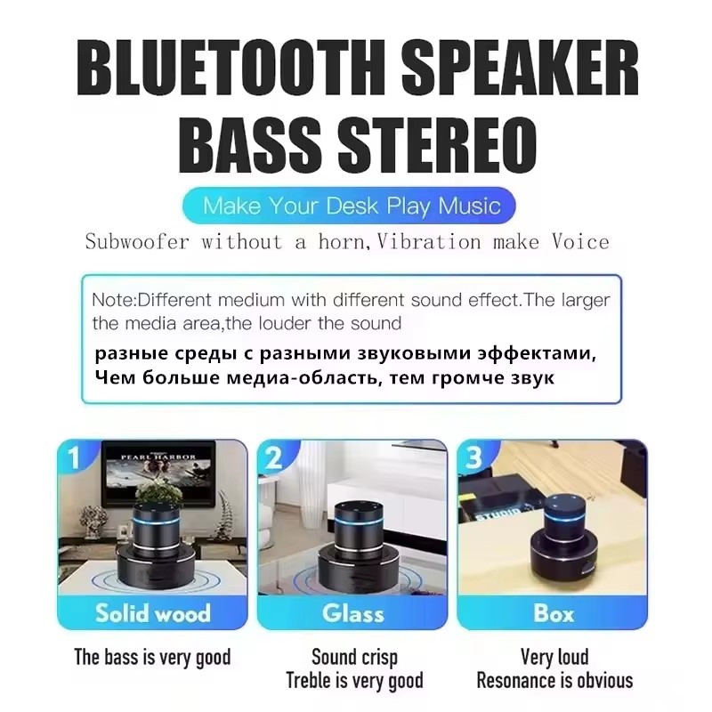 Adin 26w Vibro Bluetooth Speaker Mini Portable Wireless Subwoofer Neighbor Vibration Resonance Music