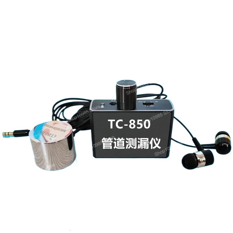 LEAK DETECTOR, WATER PIPELINE LEAKAGE DETECTOR, SOUND AMPLIFICATION DETECTOR, HIGH-PRECISION LEAK