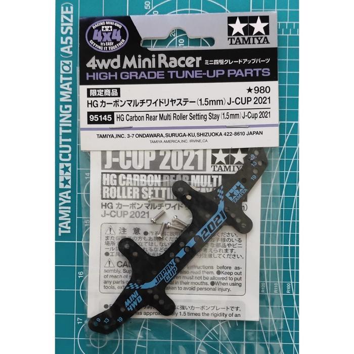 TAMIYA 95145 HG CARBON REAR MULTI ROLLER SETTING STAY [1,5MM]J-CUP2021
