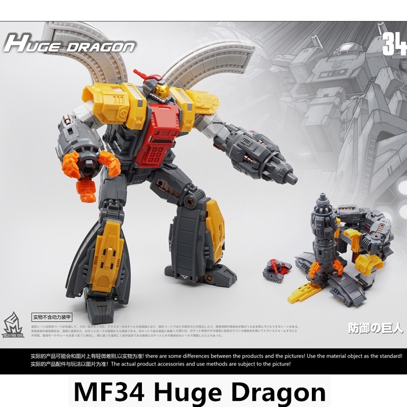 MFT Transformation MechFansToys MF34 MF-34 Huge Dragon Mini Omega Defensive Fortress Base Action Fig