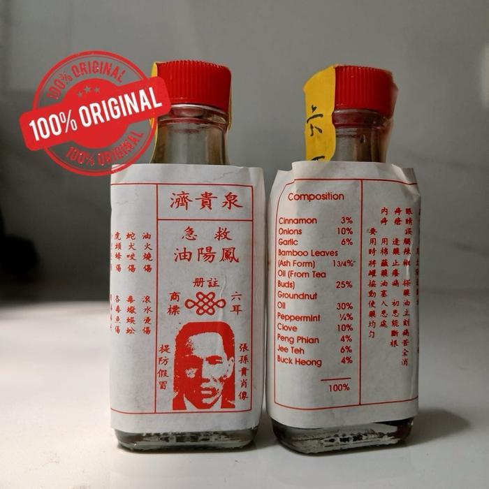 Feng Yang Oil Hong Yong Oil 100% Original Singapore Chuan Kwee Chay Minyak Serbaguna Gatal Luka Hong