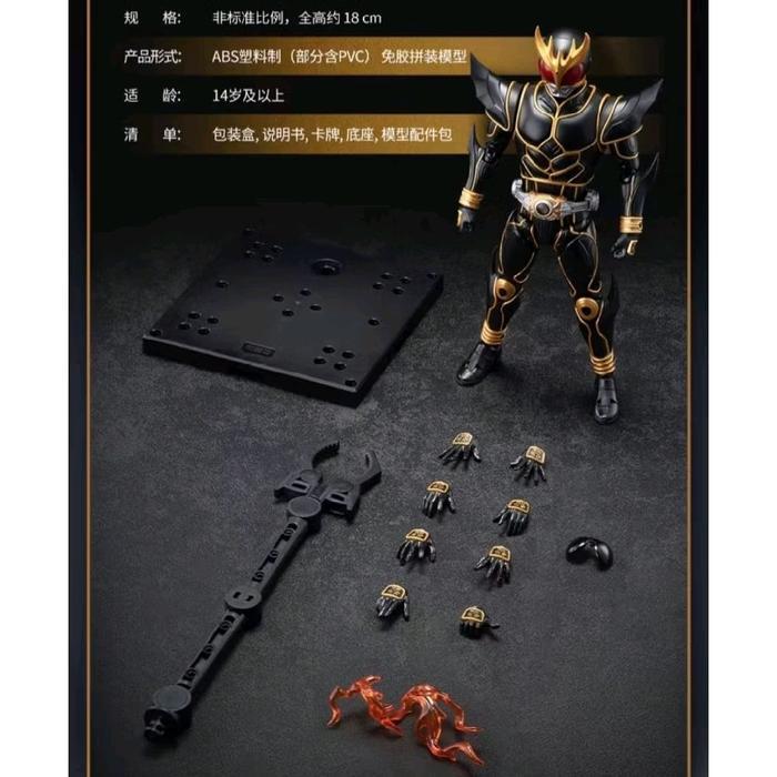[ READY STOCK ] Blokees Legend Edition Kamen Rider Kuuga Ultimate Form [ Figure Only]