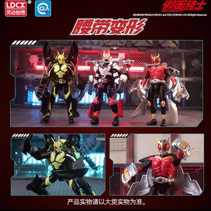 HOT SALE LDCX KAMEN RIDER HENSHIN BELT TRANSFORMATION GEATS/ ZERO ONE / KUUGA TERMURAH
