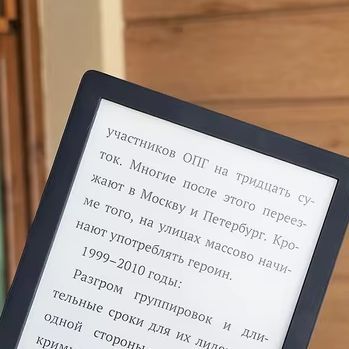 Original New for PocketBook PB618 Basic lux4 e-reader mobile reading device ebook kindle in stock