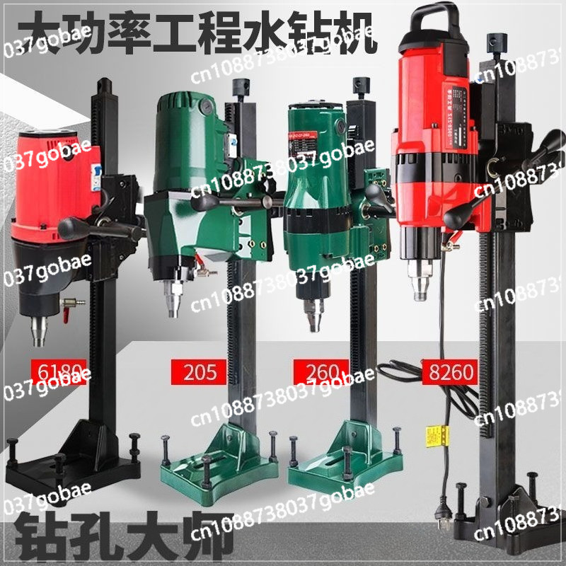 Water Drilling Machine Drilling Machine Engineering Desktop High Power Vertical Water Rotation