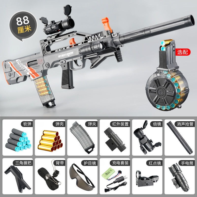 Soft Bullet Toy Gun Manual Automatic Shooting Airsoft Cs Games Gel